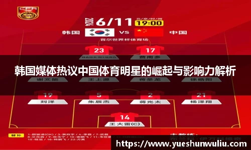 VSport-胜利因您更精彩
