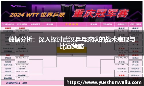 VSport-胜利因您更精彩