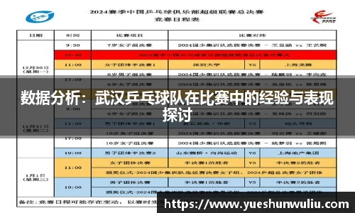VSport-胜利因您更精彩