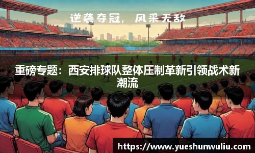 VSport-胜利因您更精彩
