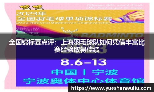 VSport-胜利因您更精彩