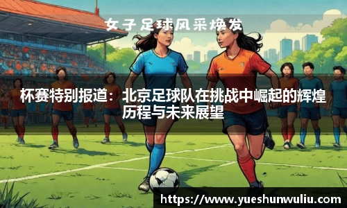 VSport-胜利因您更精彩
