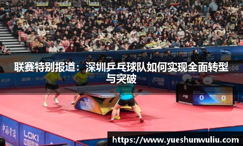 VSport-胜利因您更精彩