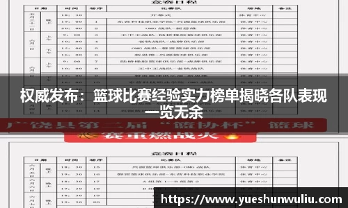 VSport-胜利因您更精彩