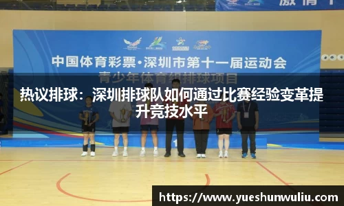 VSport-胜利因您更精彩