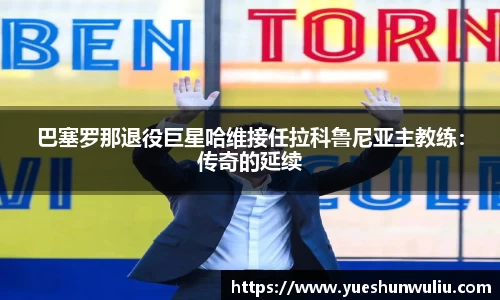 VSport-胜利因您更精彩