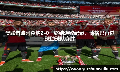 V体育