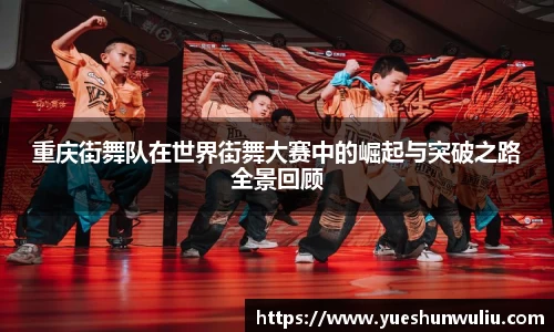 V体育