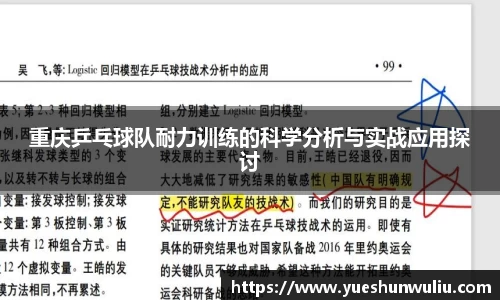 V体育