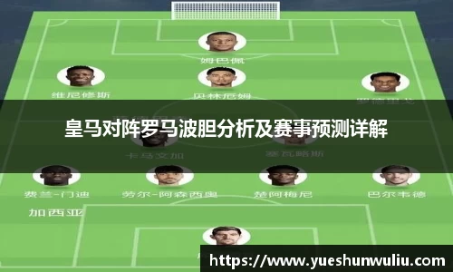 VSport-胜利因您更精彩