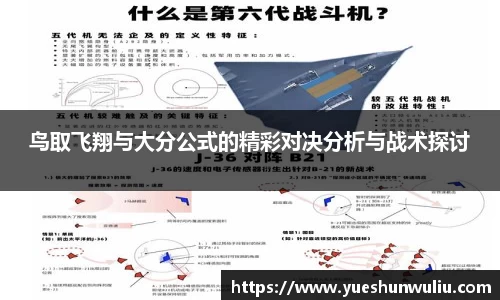 VSport-胜利因您更精彩