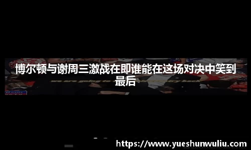 V体育