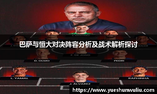 V体育