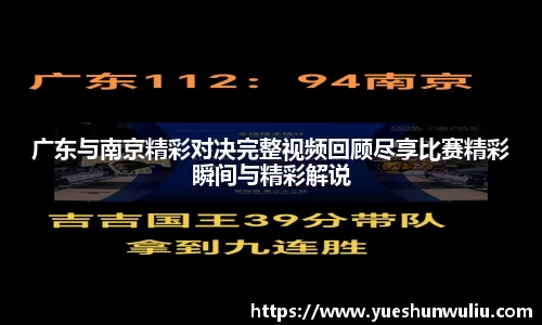 V体育