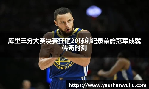 VSport-胜利因您更精彩