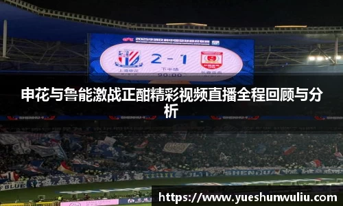 VSport-胜利因您更精彩