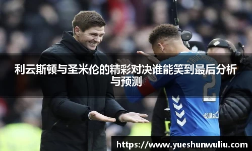 VSport-胜利因您更精彩