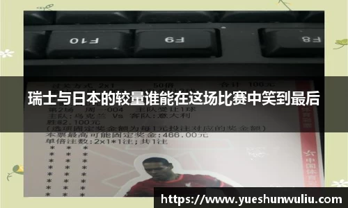 V体育