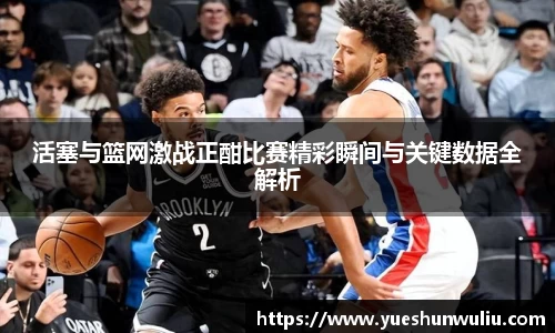 VSport-胜利因您更精彩