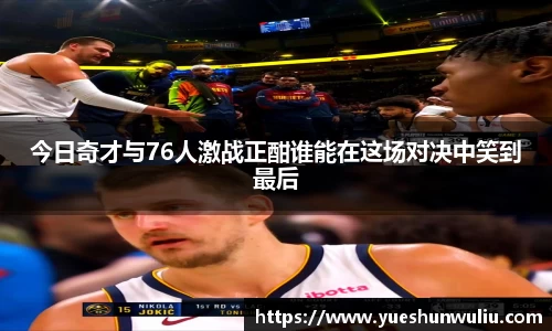 VSport-胜利因您更精彩