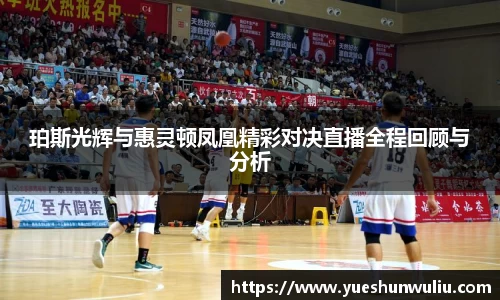 VSport-胜利因您更精彩