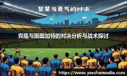 V体育