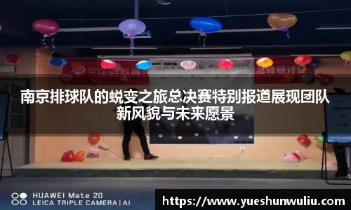 VSport-胜利因您更精彩
