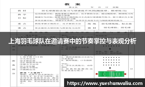VSport-胜利因您更精彩