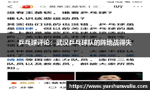 VSport-胜利因您更精彩