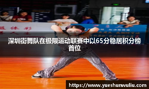 V体育