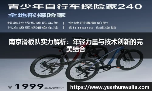V体育