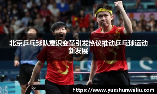 VSport-胜利因您更精彩